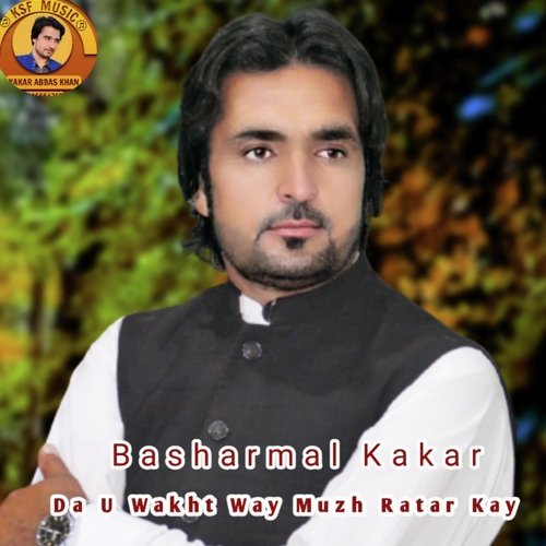 Grana Be Ta Day Par Ma Woor