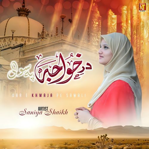 Dar e Khwaja Pe Sawali