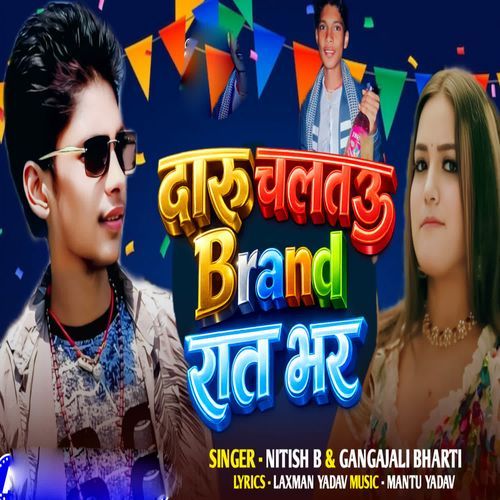 Daru Chaltau Brand Rat Bhar