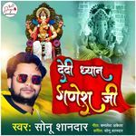 Dedi Dhyan Ganesh Ji