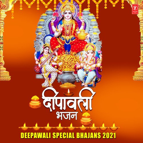 Deepawali Special Bhajans 2021