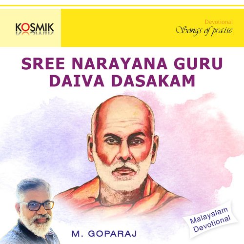 Deivame (From "Sree Narayana Guru Daiva Dasakam")