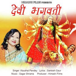 Devi Bhagwati-RhwfcBIdRmo