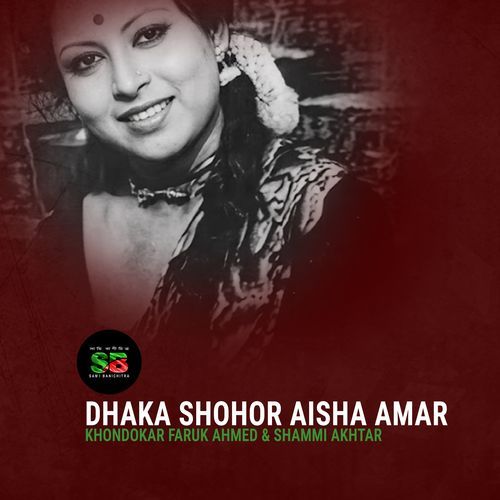 Dhaka Shohor Aisha Amar (From "Oshikkhito")