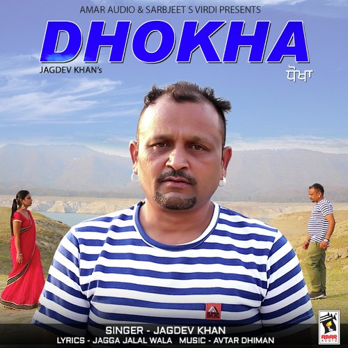 Dhokha