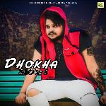 Dhokha
