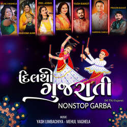 Dil Thi Gujarati NonStop Garba-IBwPX0djR2o