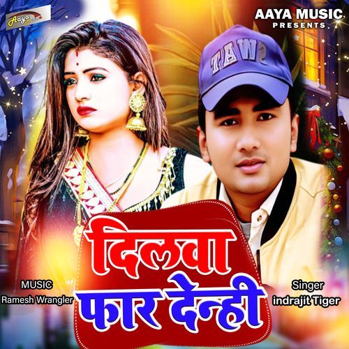 Dilwa Faar Denhi