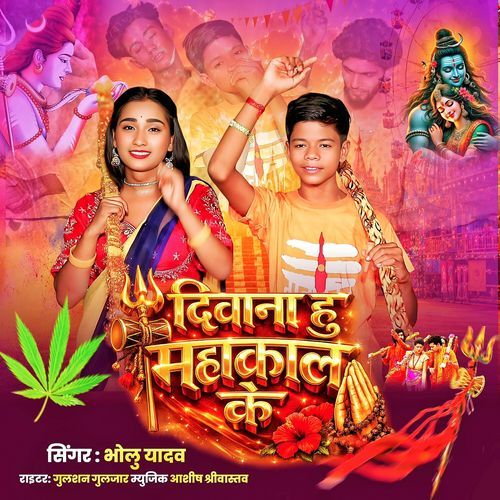 Diwana Hu Mahakal Ke