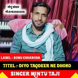 Diyo taqdeer ne dhoko