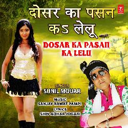 Dosar Ka Pasan Ka Lelu-HgxdAUJTBQA