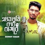 Ekhan Tumi Kar Basore