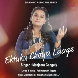 Ektuku Choya Laage-Ji0ydxZ3fXU