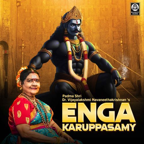Enga Karuppusamy