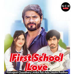 First School Love-HCRTQU1gdgM