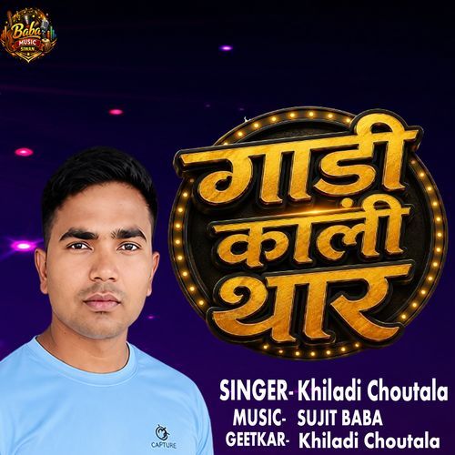 Gadi Kali Thar
