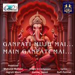 Ganpati Mujh Mai Main Ganpati Mai