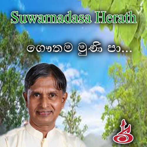 Gauthama Muni Pa cover art