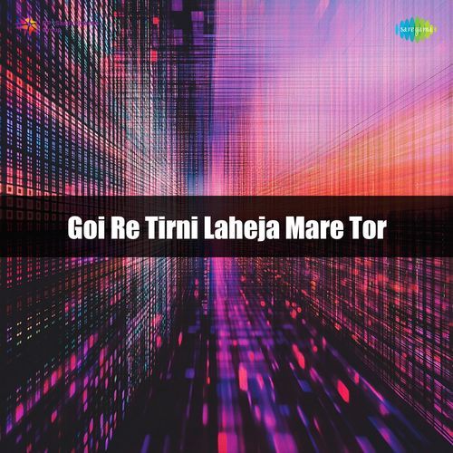 Goi Re Tirni Laheja Mare Tor