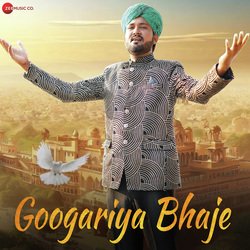 Googariya Bhaje-Iw8KQg5pcXg