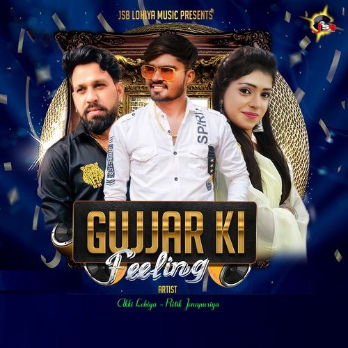 Gujjar Ki Feeling