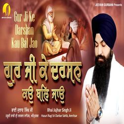 Gur Ji ke Darshan Kau Bal Jao-JDEJVQN2dUU