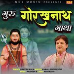 Guru Gorakhnath Gatha