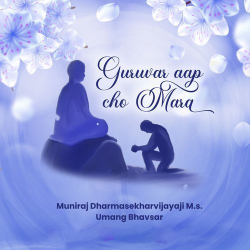 Guruvar Aap Cho Mara (Original)