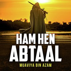 Ham Hen Abtaal-PDA4dyd2R2c