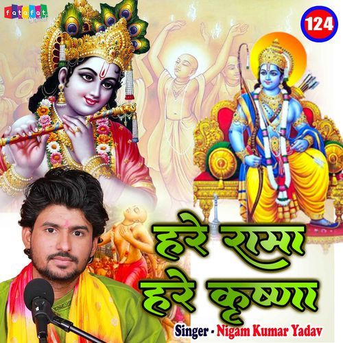 Hare Rama Hare Krishna, Pt. 124