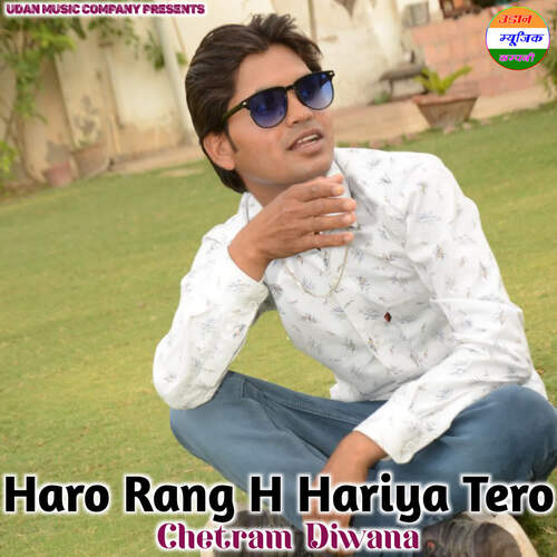 Haro Rang H Hariya Tero