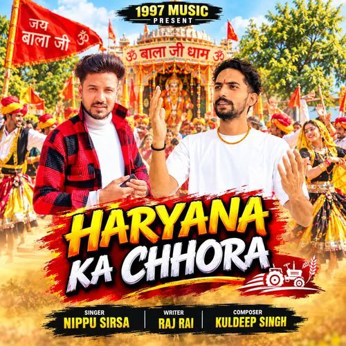 Haryana Ka Chhora