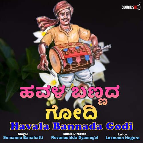 Havala Bannada Godi