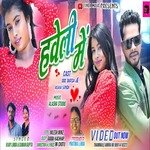 Haweli Mein (Nagpuri)