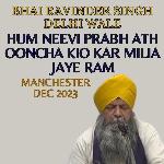 Hum Neevi Prabh Ath Ooncha Kio Kar Milia Jaye Ram Manchester Dec 2023
