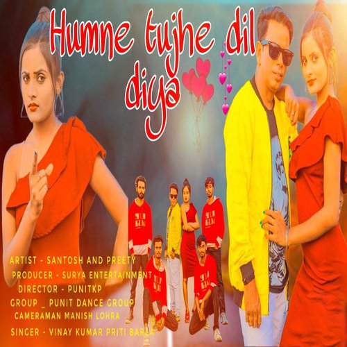 Humne Tujhe Dil Diya