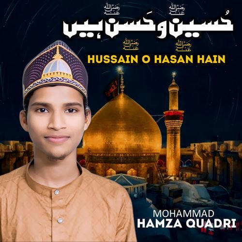 Hussain o Hasan Hain