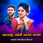 Indalla Nali Band Barati