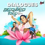 Nijavad Problemu Olagindalla Nam Horagindu