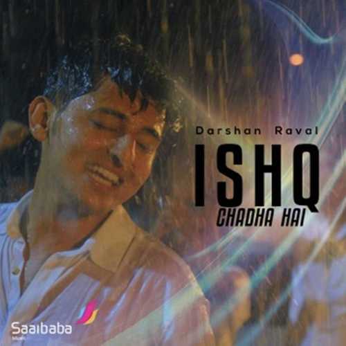 Ishq Chadha Hai_poster_image