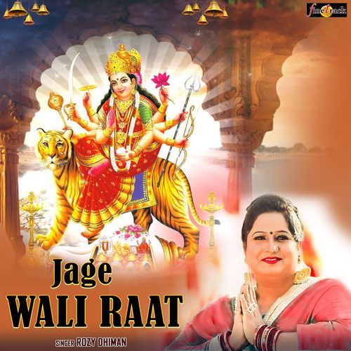 Jage Wali Raat