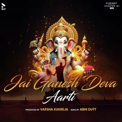 Jai Ganesh Deva - Male Version