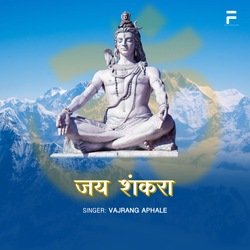 Jai Shankara-JwMPeDJdcno