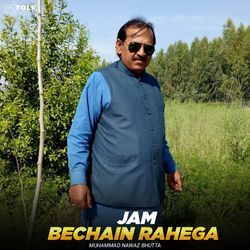 Jam Bechain Rahega-JQ0kBUcAXXQ