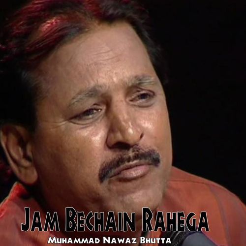 Jam Bechain Rahega