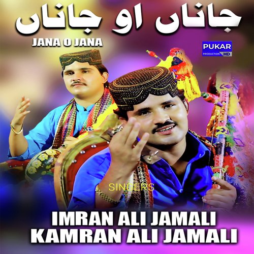 Jana O Jana - Single