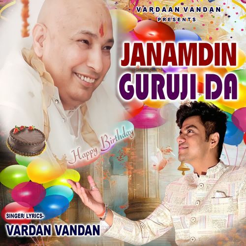 Janamdin Guru Ji Da