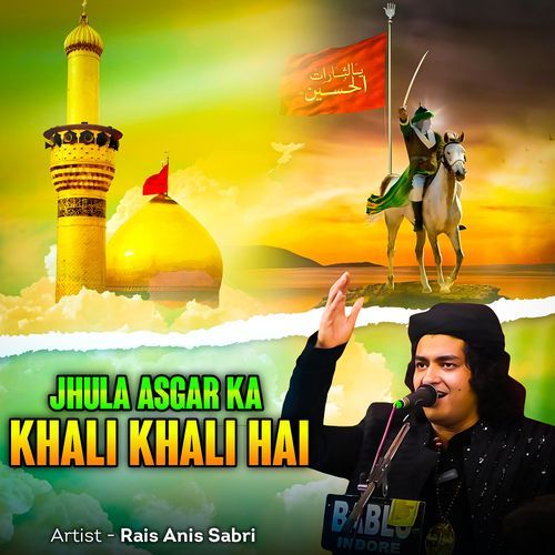 Jhula Asgar Ka Khali Khali Hai