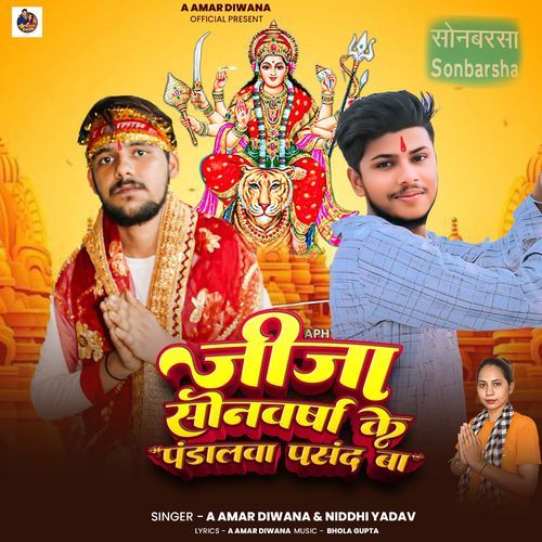 Jija Sonbarsha Ke Pandalwa Pasand Ba