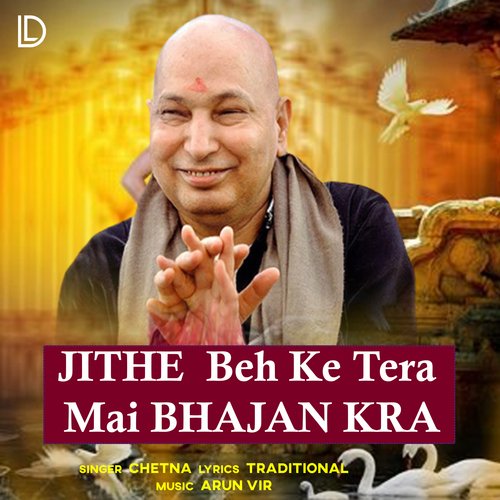 Jithe Beh Ke Tera Mai Bhajan Kra